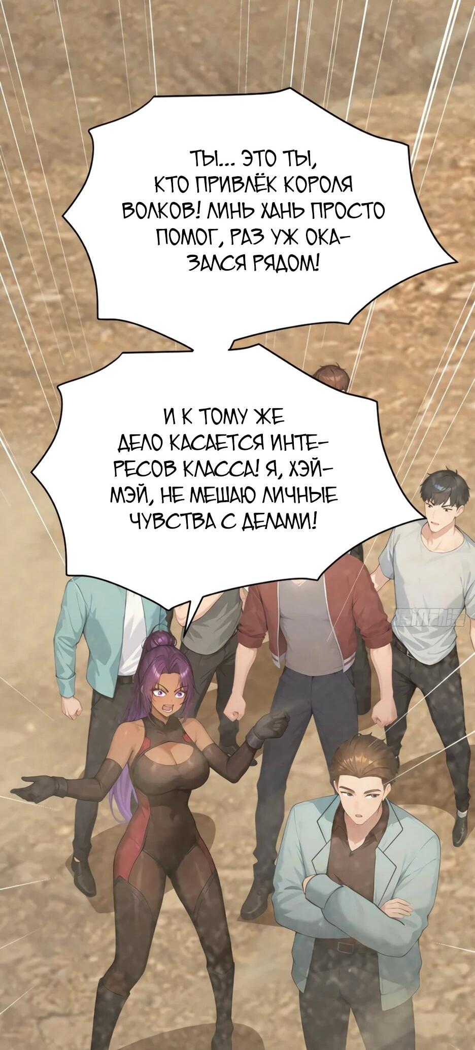 Read Я приручаю зверодевушек RU Manga Online