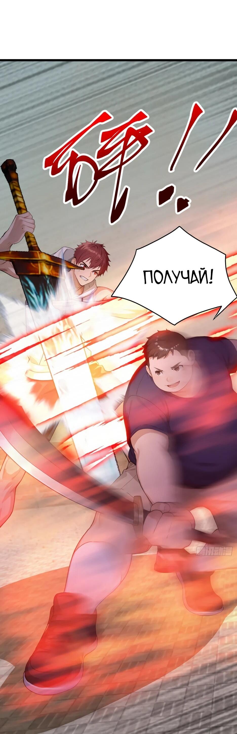 Read Я приручаю зверодевушек RU Manga Online