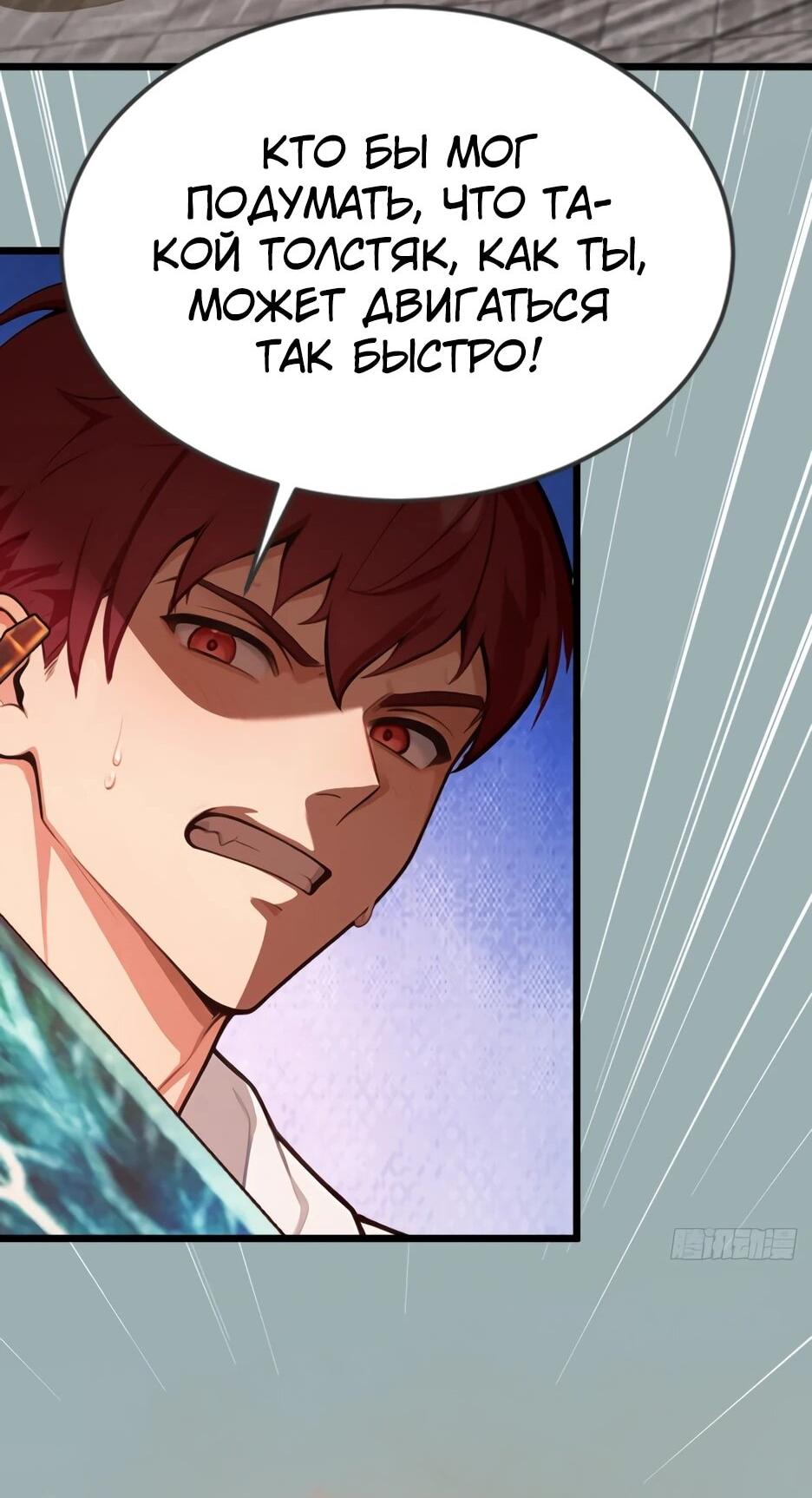 Read Я приручаю зверодевушек RU Manga Online