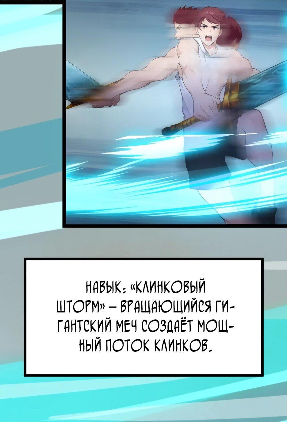 Read Я приручаю зверодевушек RU Manga Online
