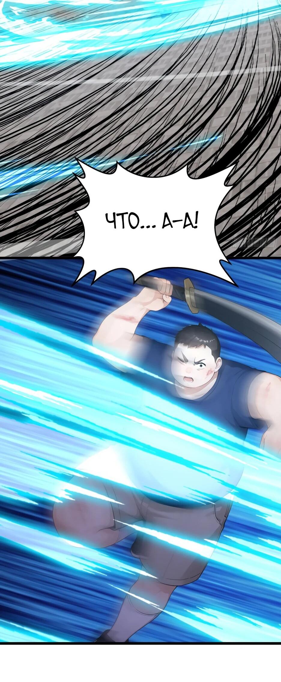 Read Я приручаю зверодевушек RU Manga Online