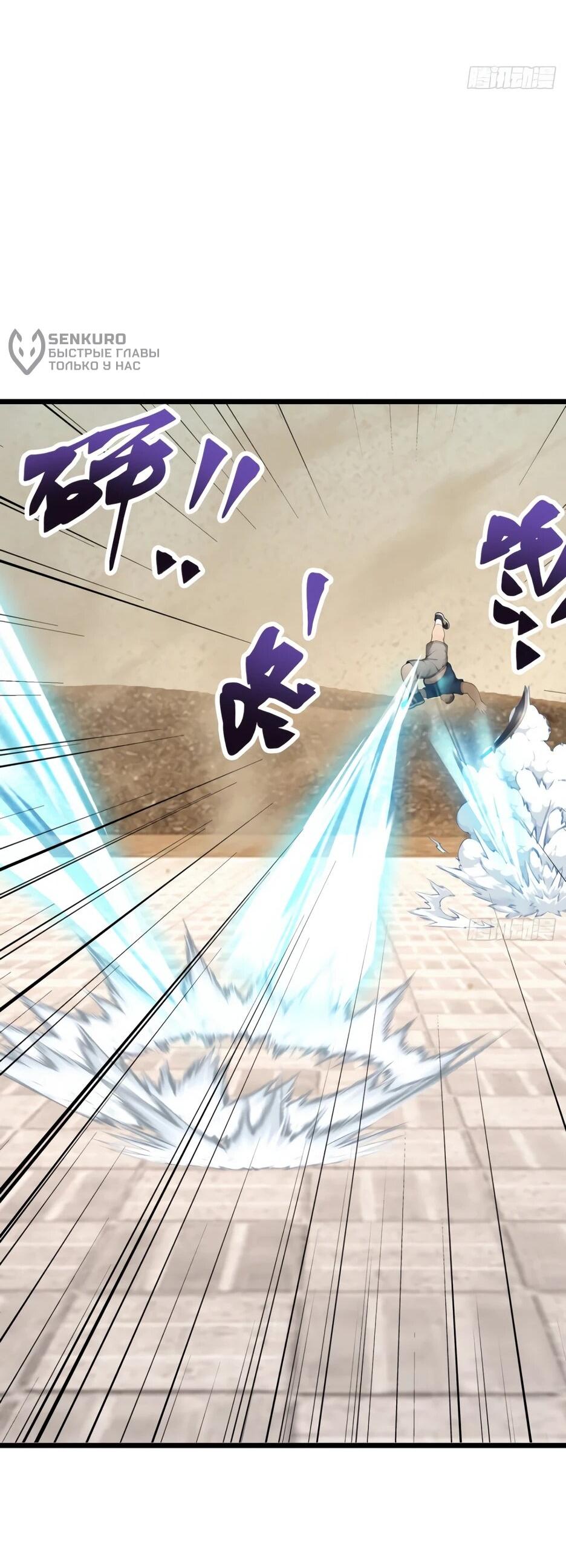 Read Я приручаю зверодевушек RU Manga Online