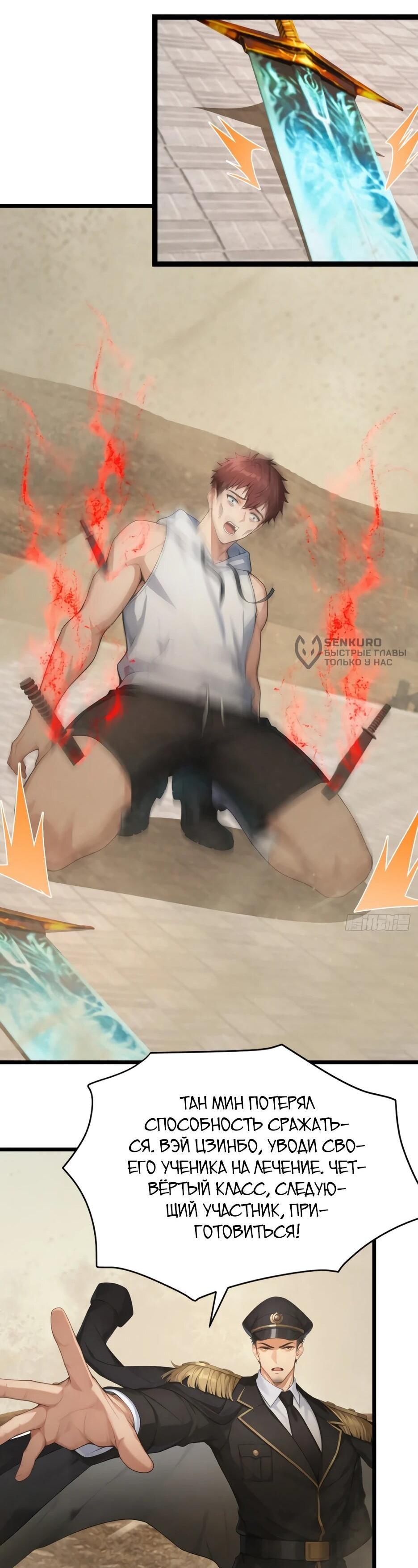 Read Я приручаю зверодевушек RU Manga Online