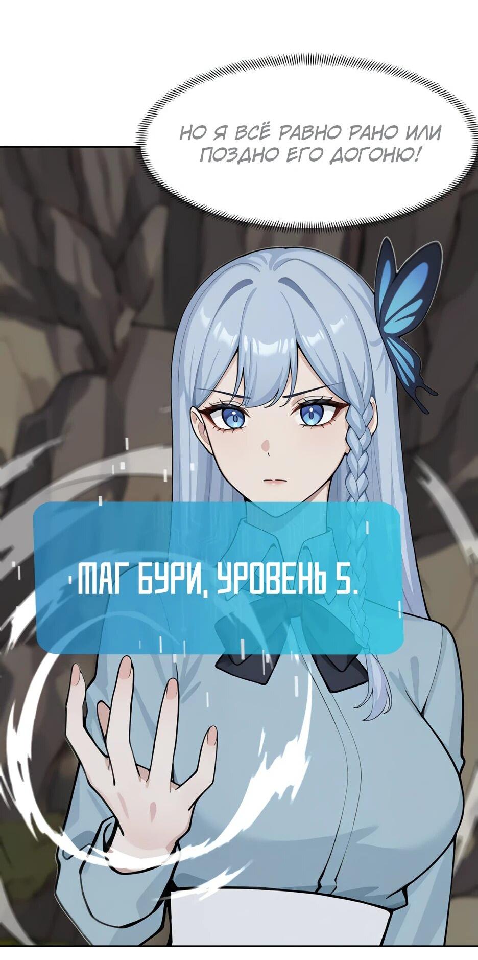 Read Я приручаю зверодевушек RU Manga Online