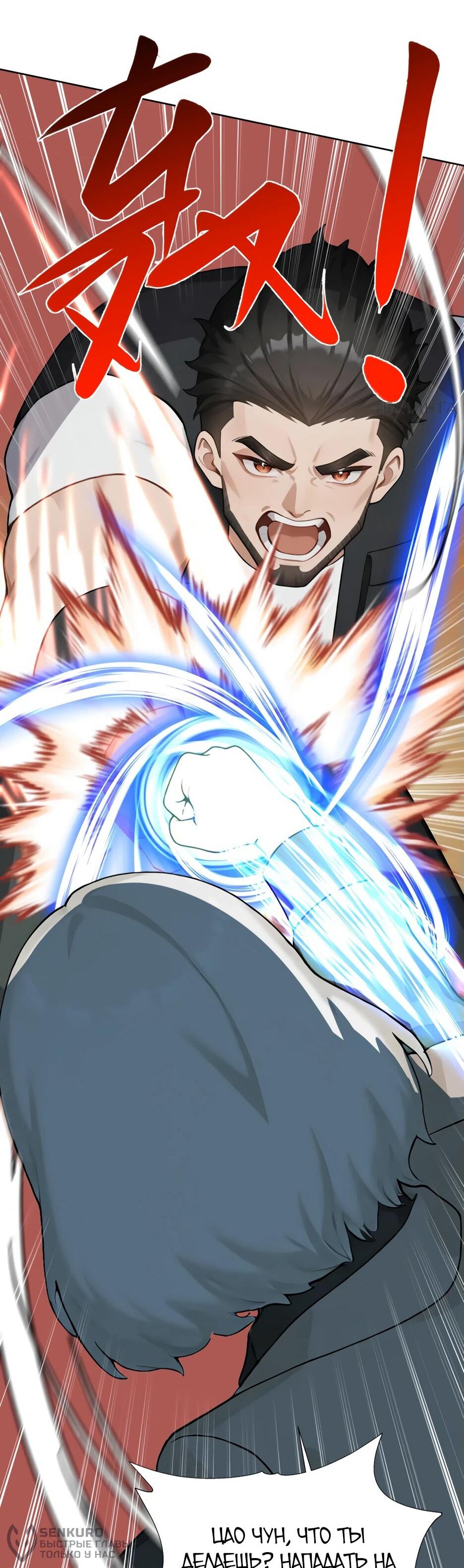 Read Я приручаю зверодевушек RU Manga Online
