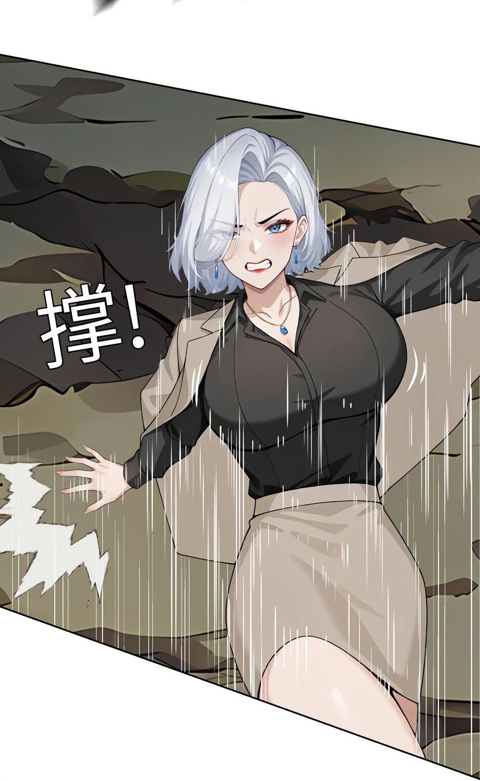 Read Я приручаю зверодевушек RU Manga Online