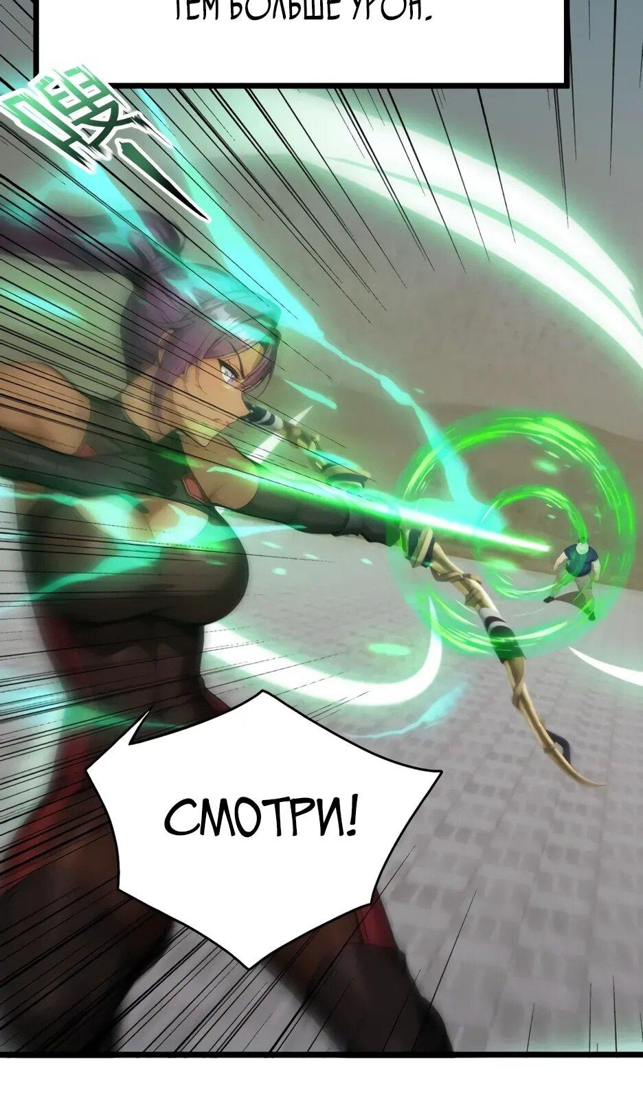 Read Я приручаю зверодевушек RU Manga Online