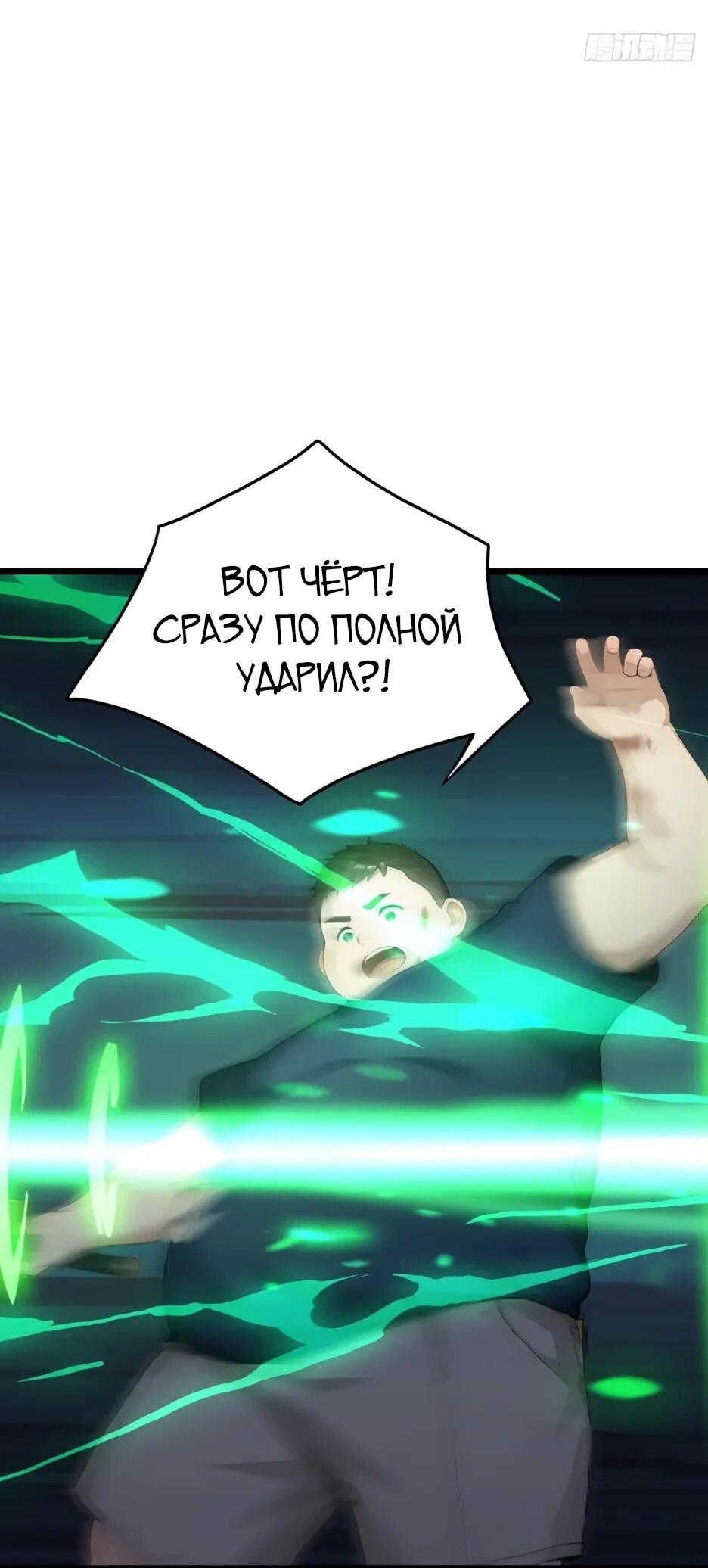 Read Я приручаю зверодевушек RU Manga Online