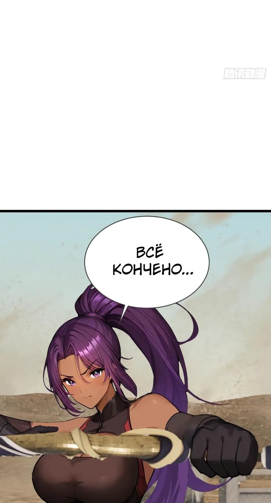 Read Я приручаю зверодевушек RU Manga Online