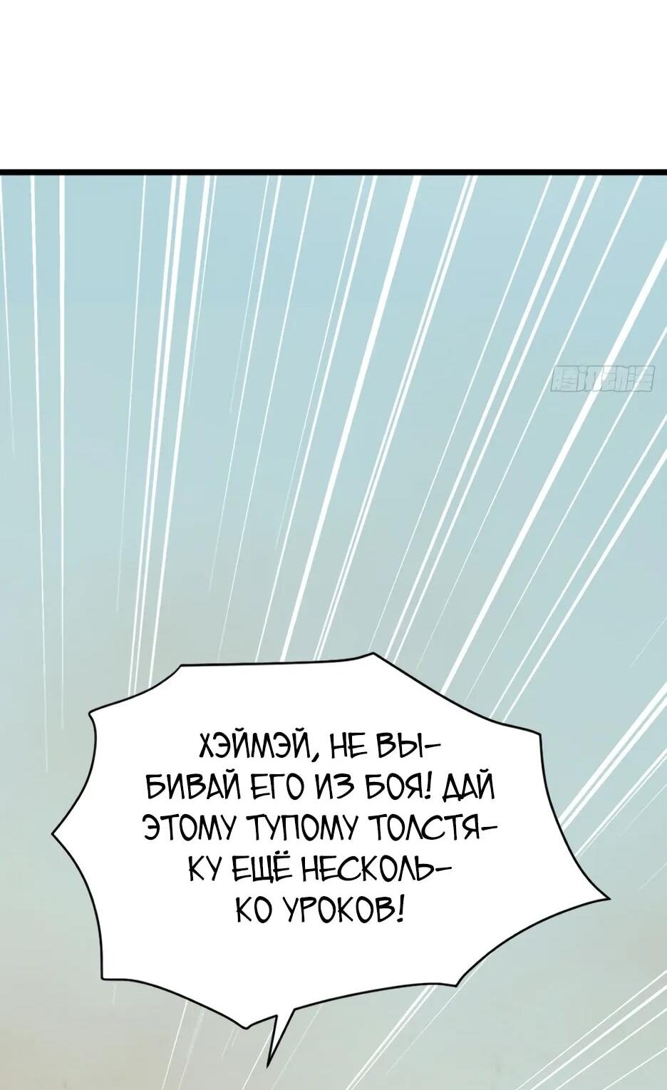 Read Я приручаю зверодевушек RU Manga Online