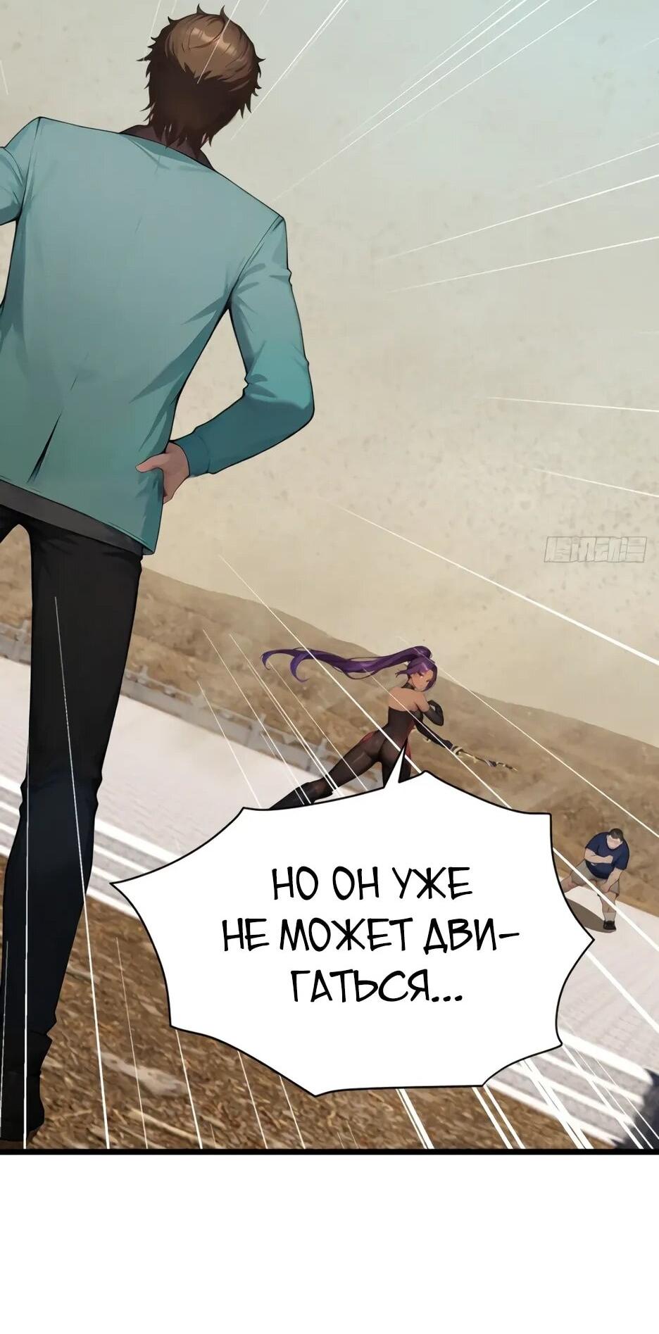 Read Я приручаю зверодевушек RU Manga Online