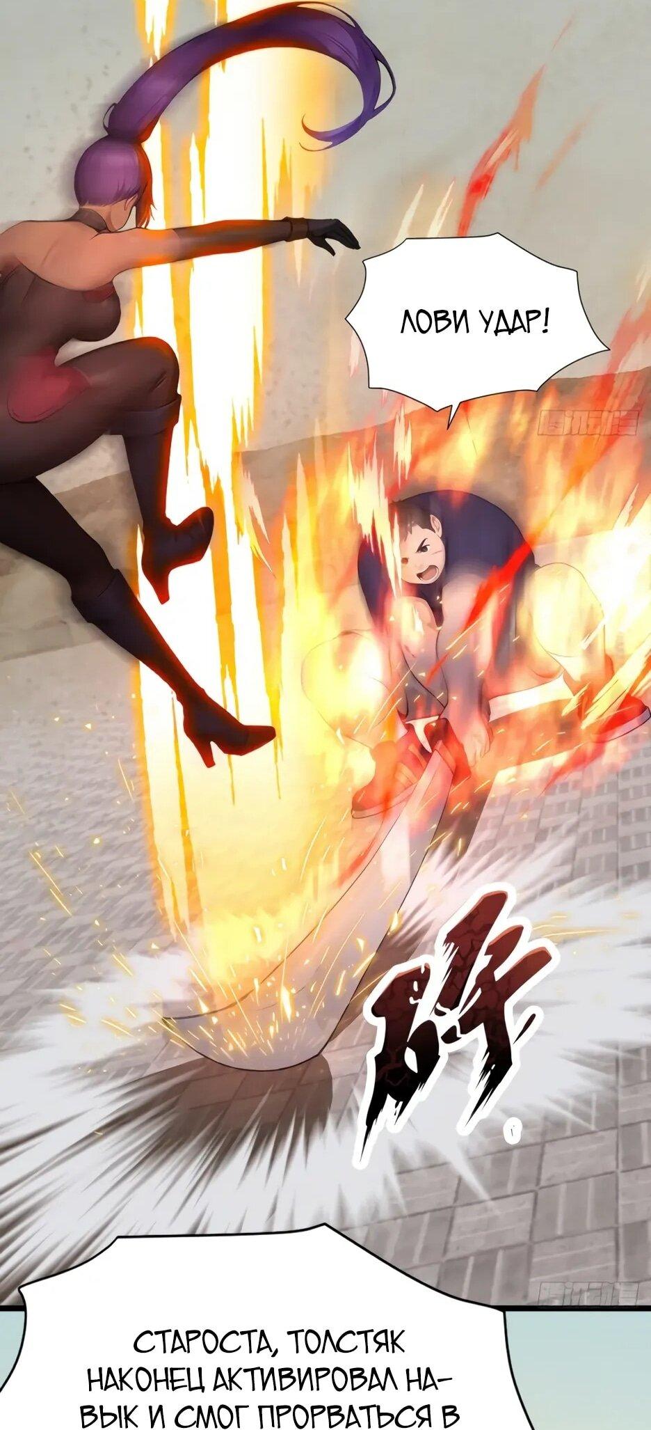 Read Я приручаю зверодевушек RU Manga Online