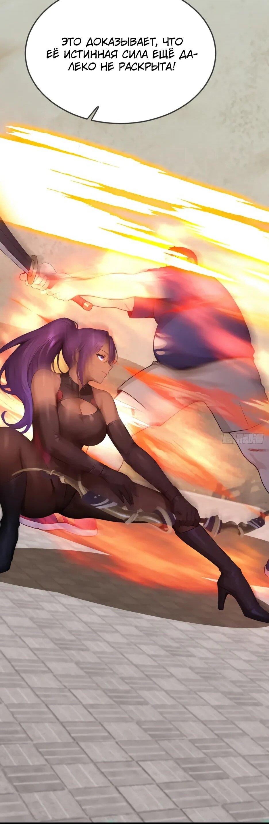 Read Я приручаю зверодевушек RU Manga Online