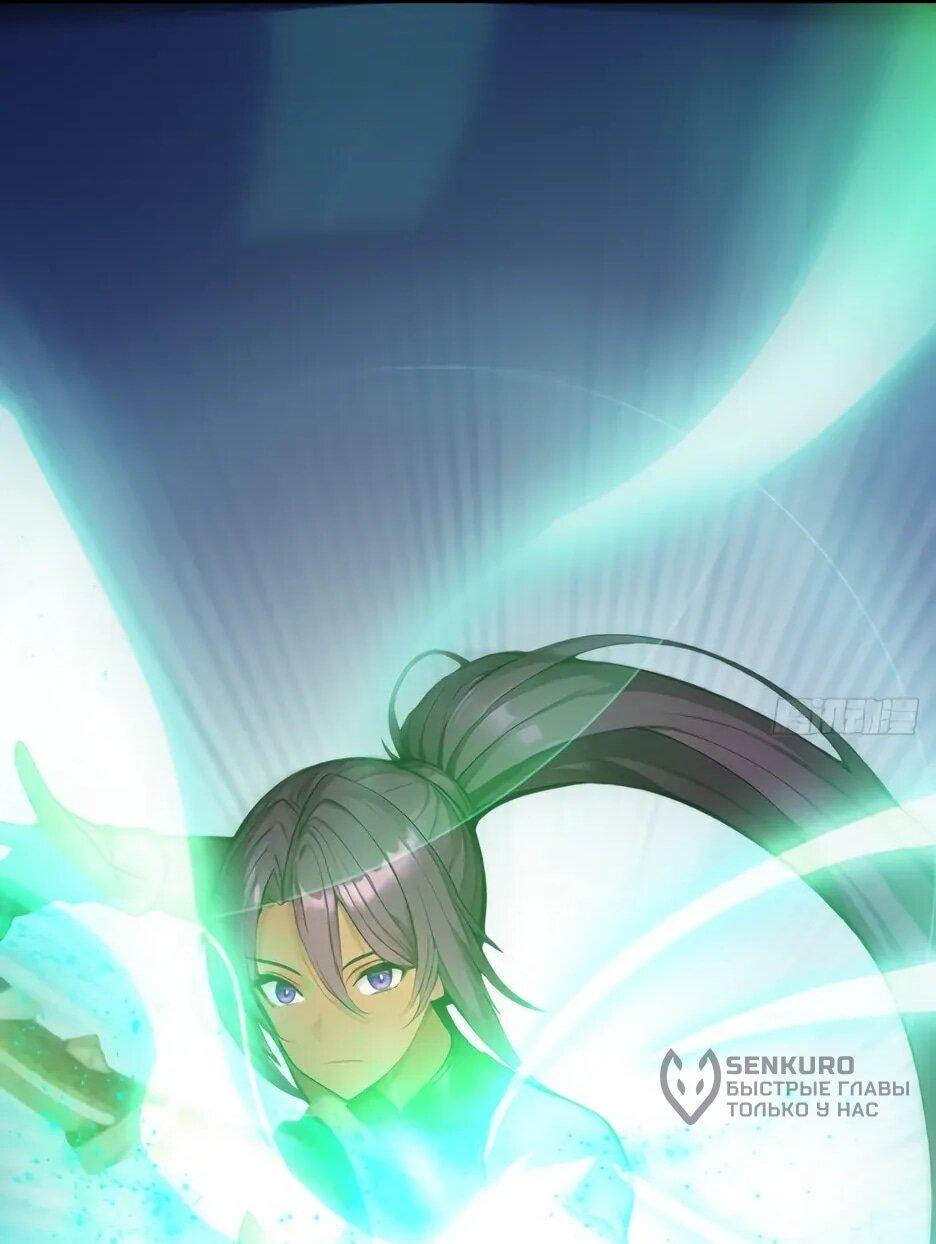 Read Я приручаю зверодевушек RU Manga Online