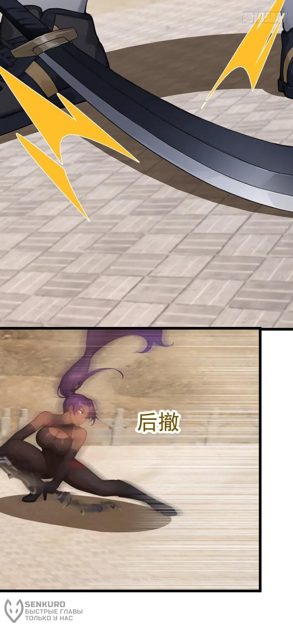 Read Я приручаю зверодевушек RU Manga Online