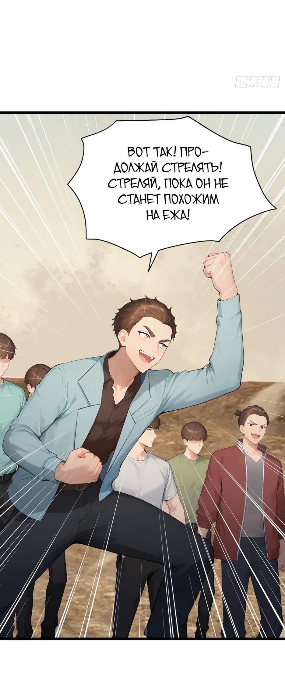 Read Я приручаю зверодевушек RU Manga Online