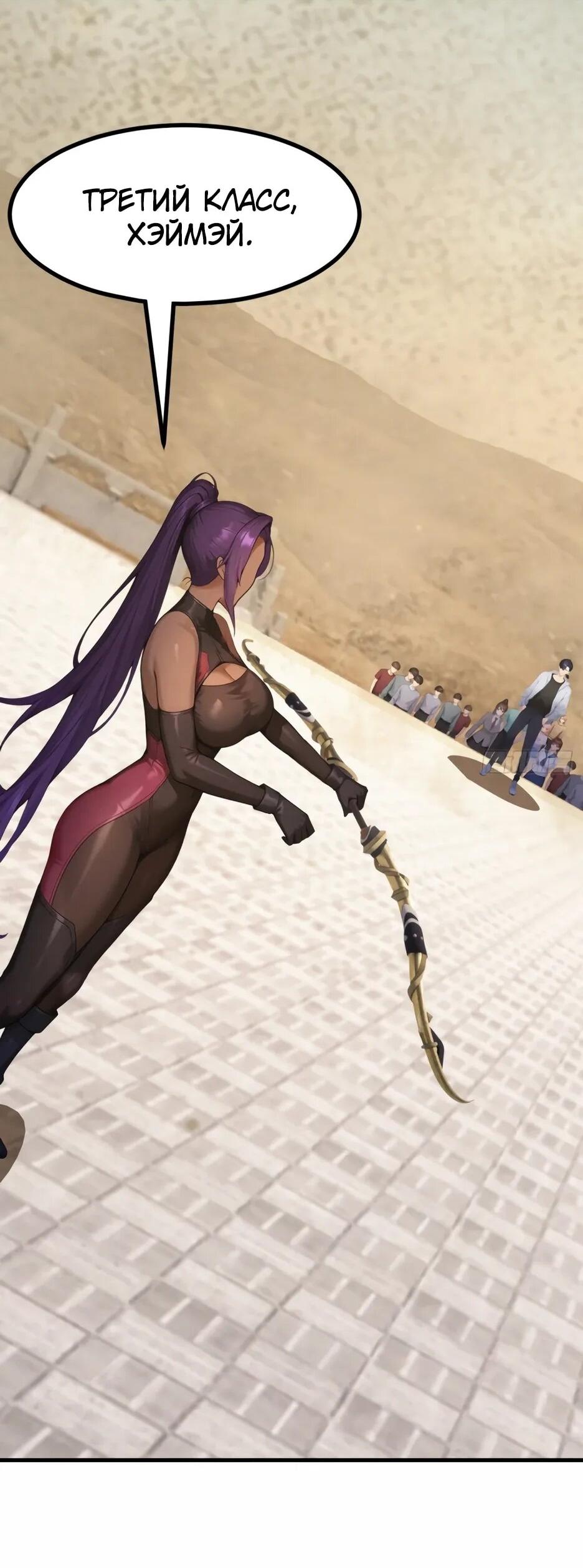 Read Я приручаю зверодевушек RU Manga Online