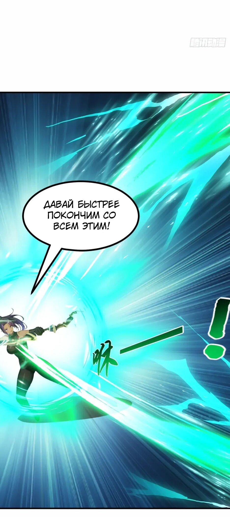 Read Я приручаю зверодевушек RU Manga Online