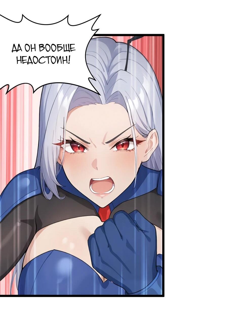 Read Я приручаю зверодевушек RU Manga Online