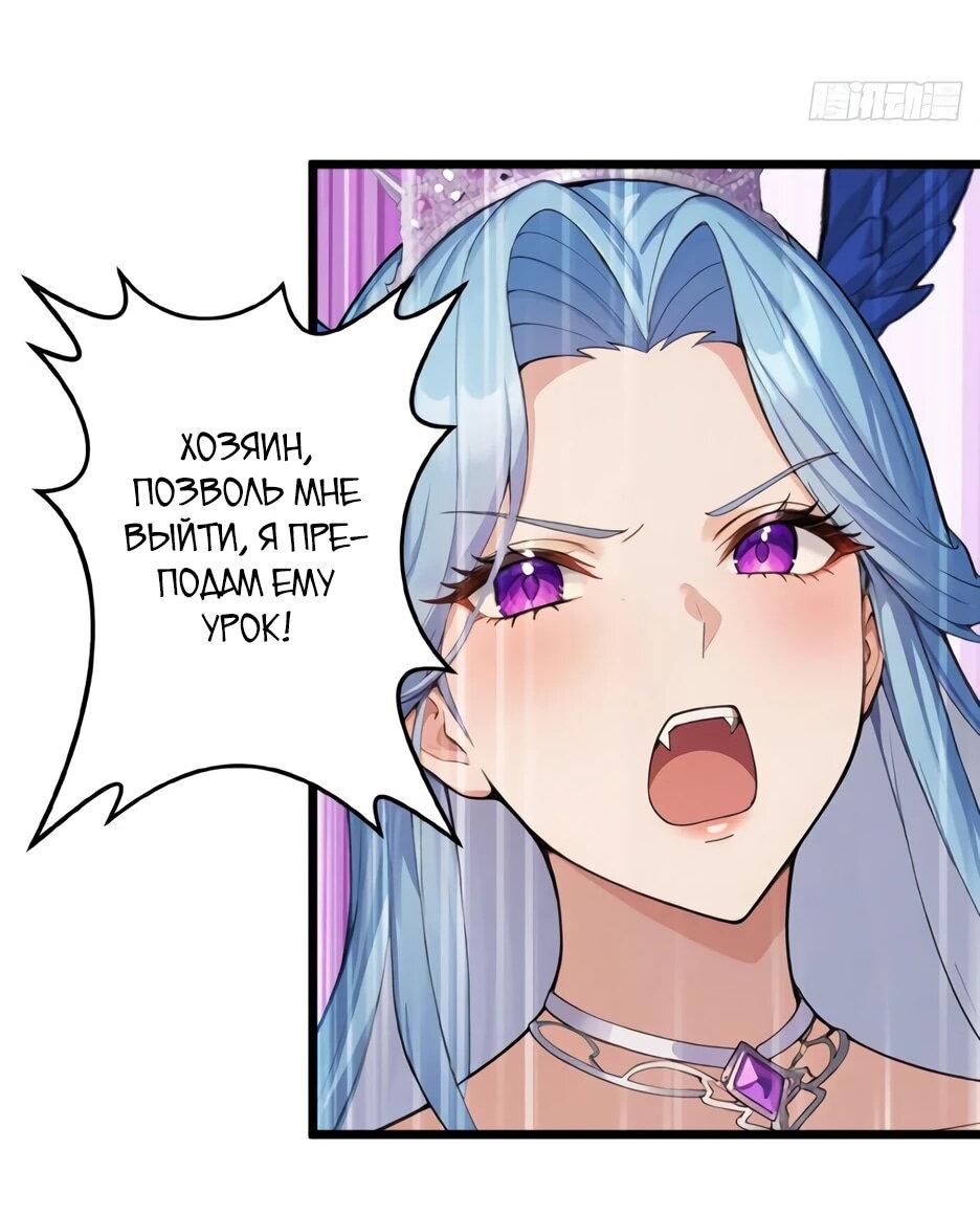 Read Я приручаю зверодевушек RU Manga Online