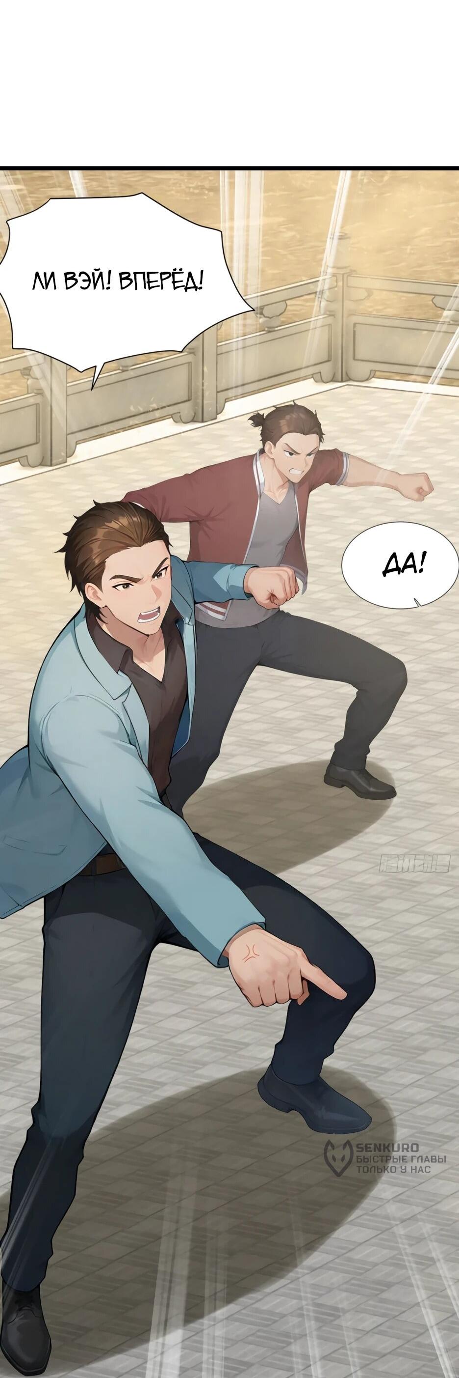 Read Я приручаю зверодевушек RU Manga Online