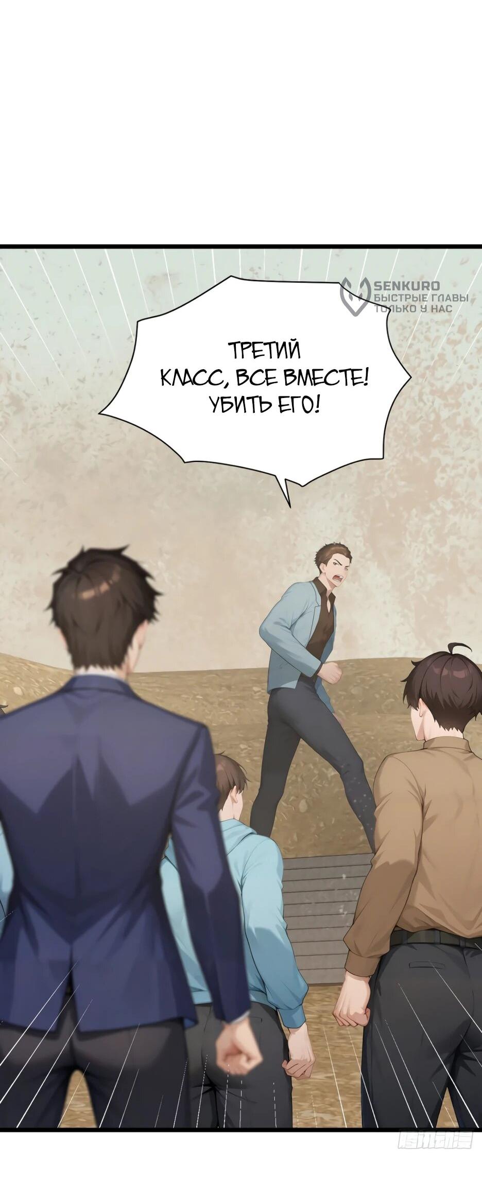 Read Я приручаю зверодевушек RU Manga Online