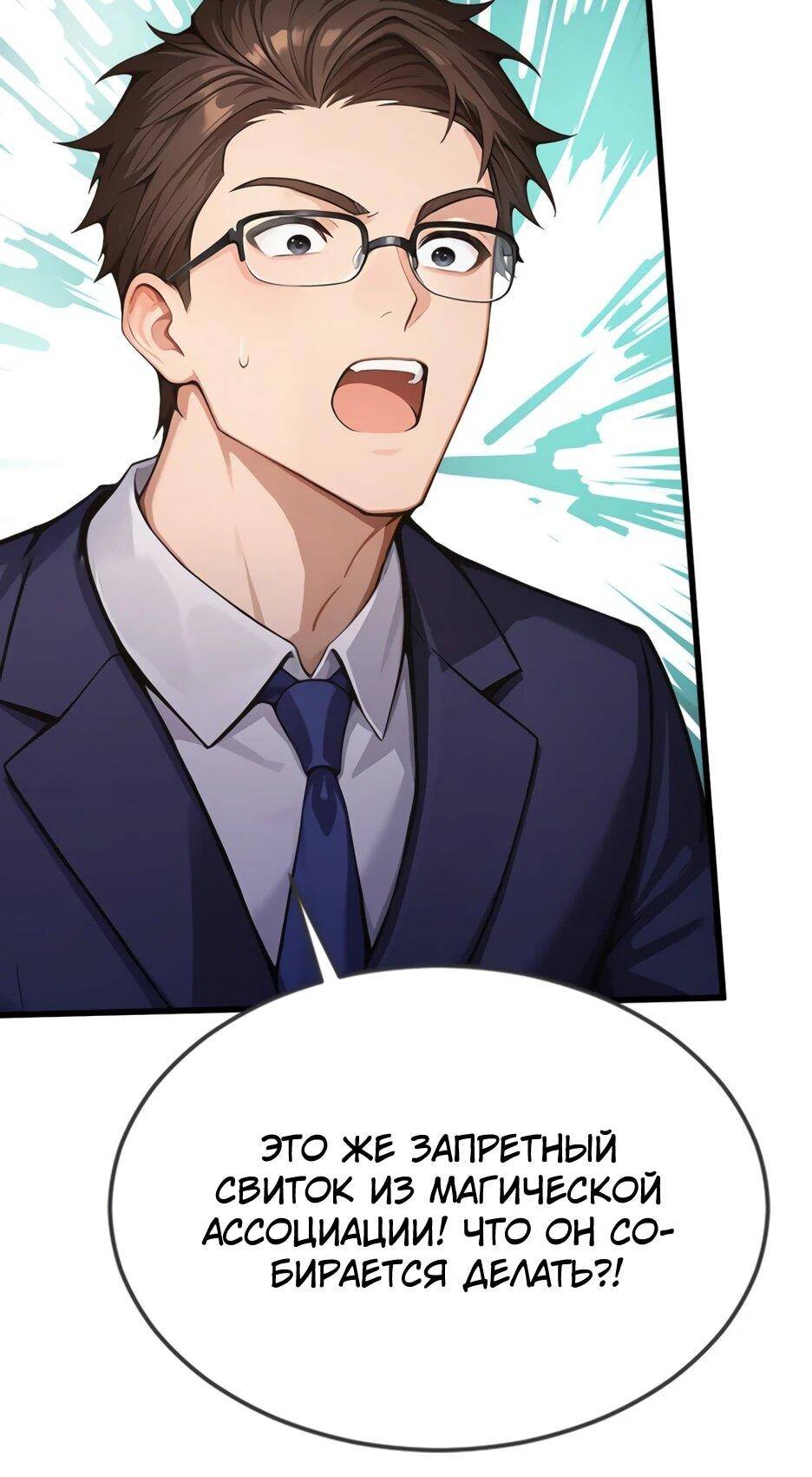 Read Я приручаю зверодевушек RU Manga Online