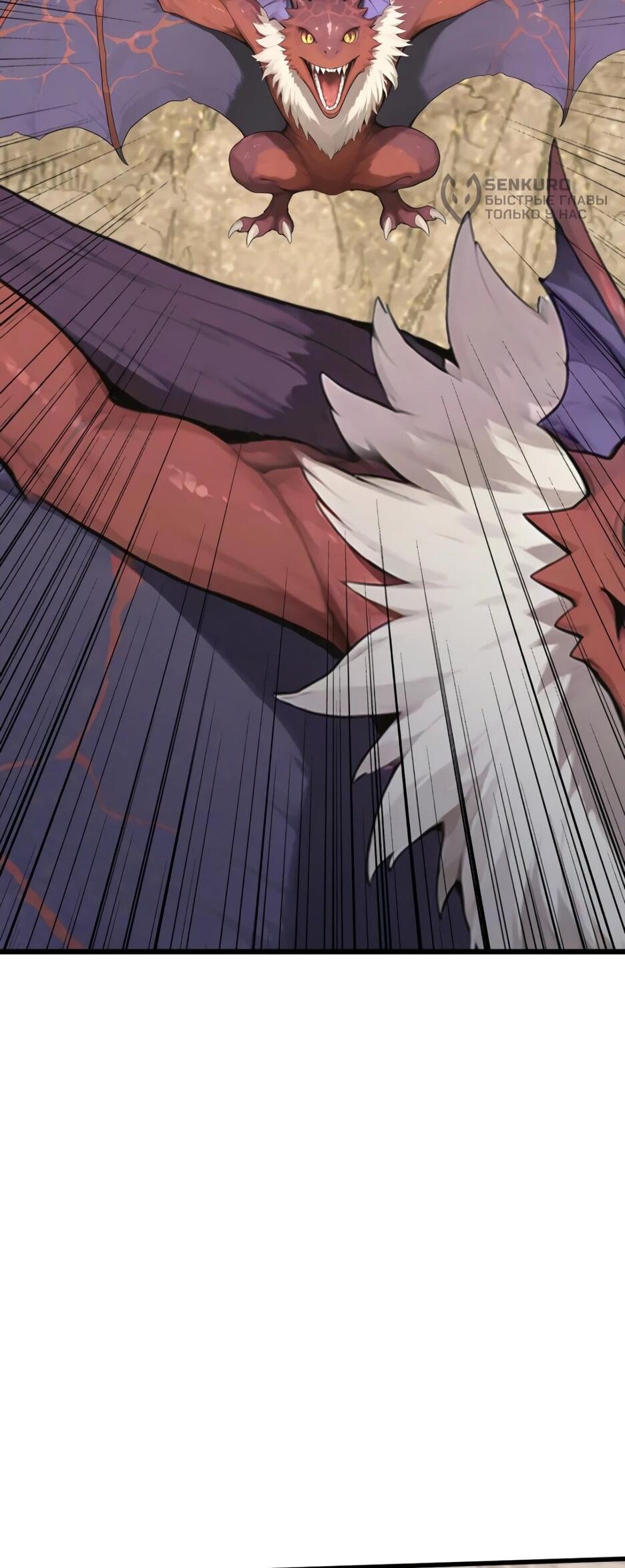 Read Я приручаю зверодевушек RU Manga Online