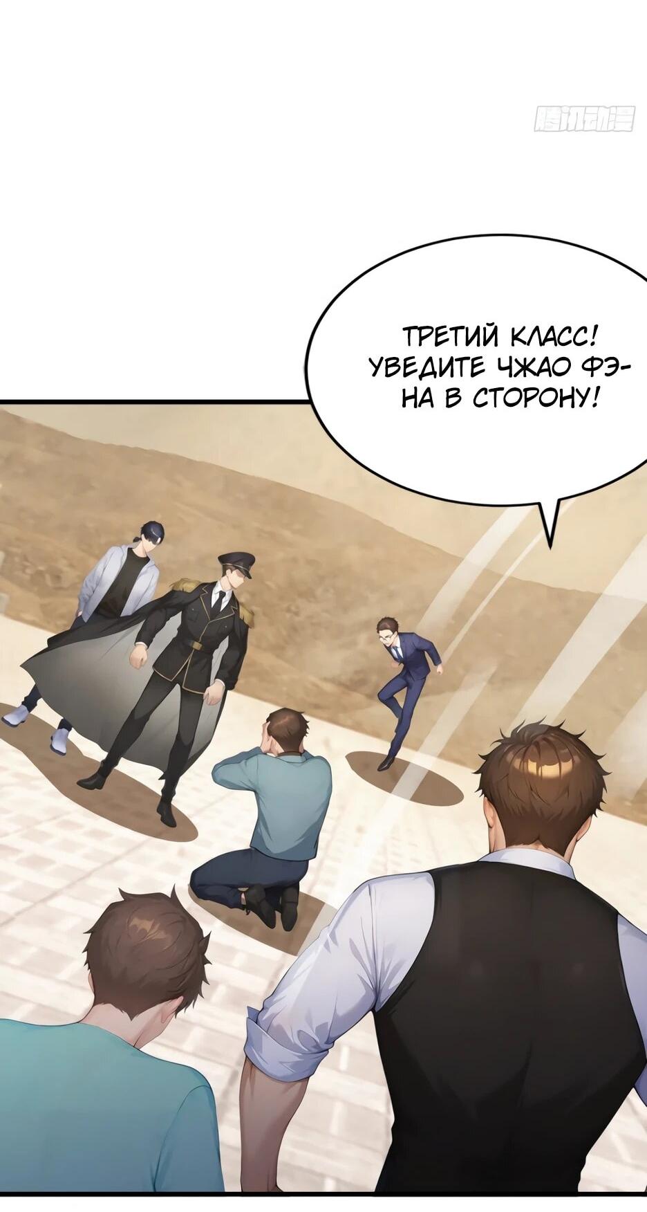 Read Я приручаю зверодевушек RU Manga Online