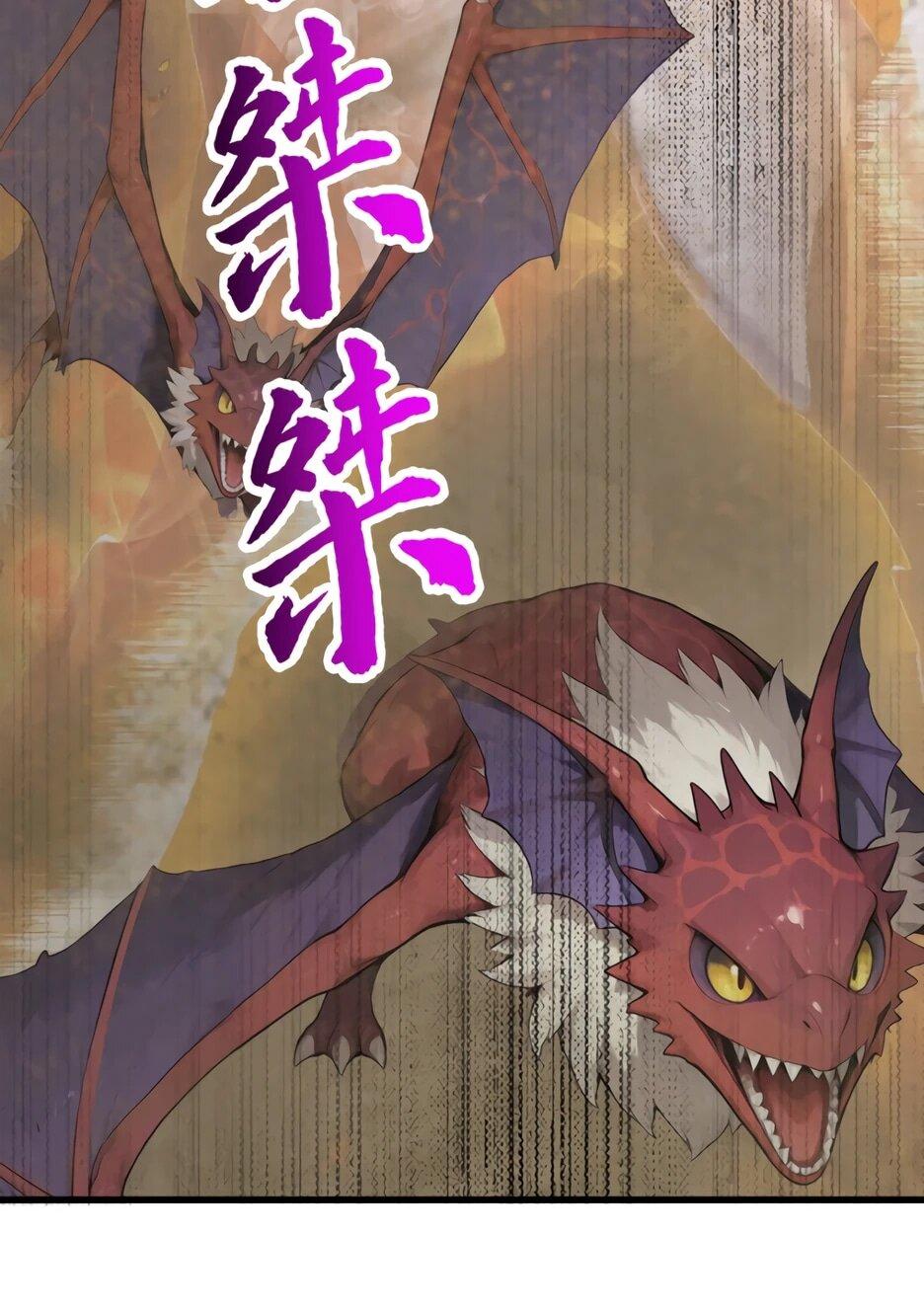 Read Я приручаю зверодевушек RU Manga Online