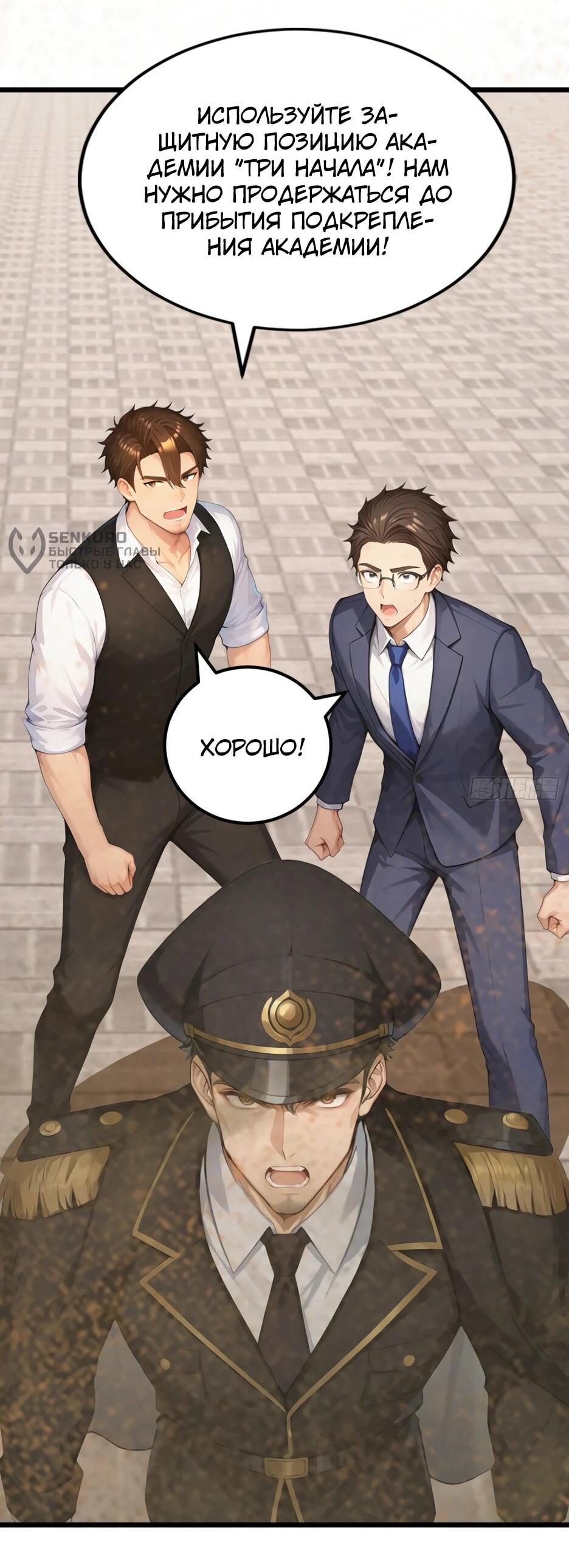 Read Я приручаю зверодевушек RU Manga Online