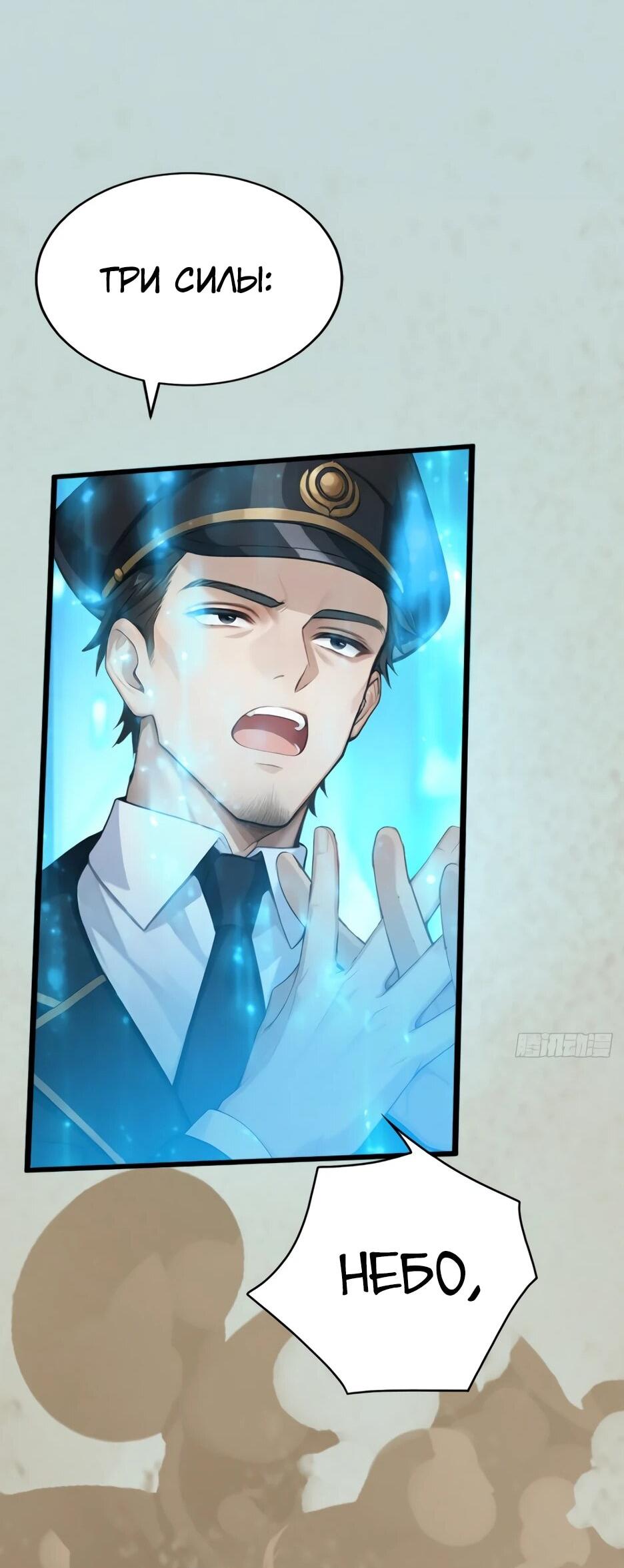 Read Я приручаю зверодевушек RU Manga Online