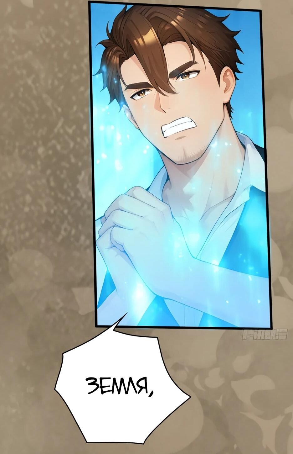Read Я приручаю зверодевушек RU Manga Online