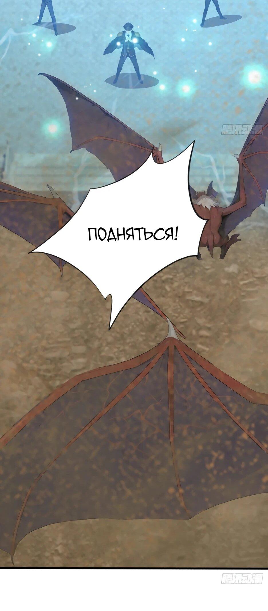 Read Я приручаю зверодевушек RU Manga Online