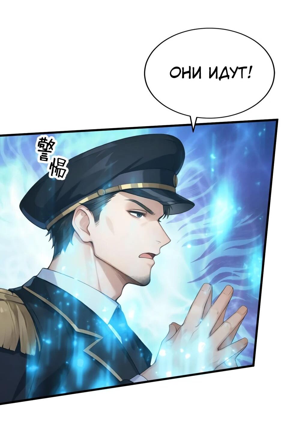 Read Я приручаю зверодевушек RU Manga Online