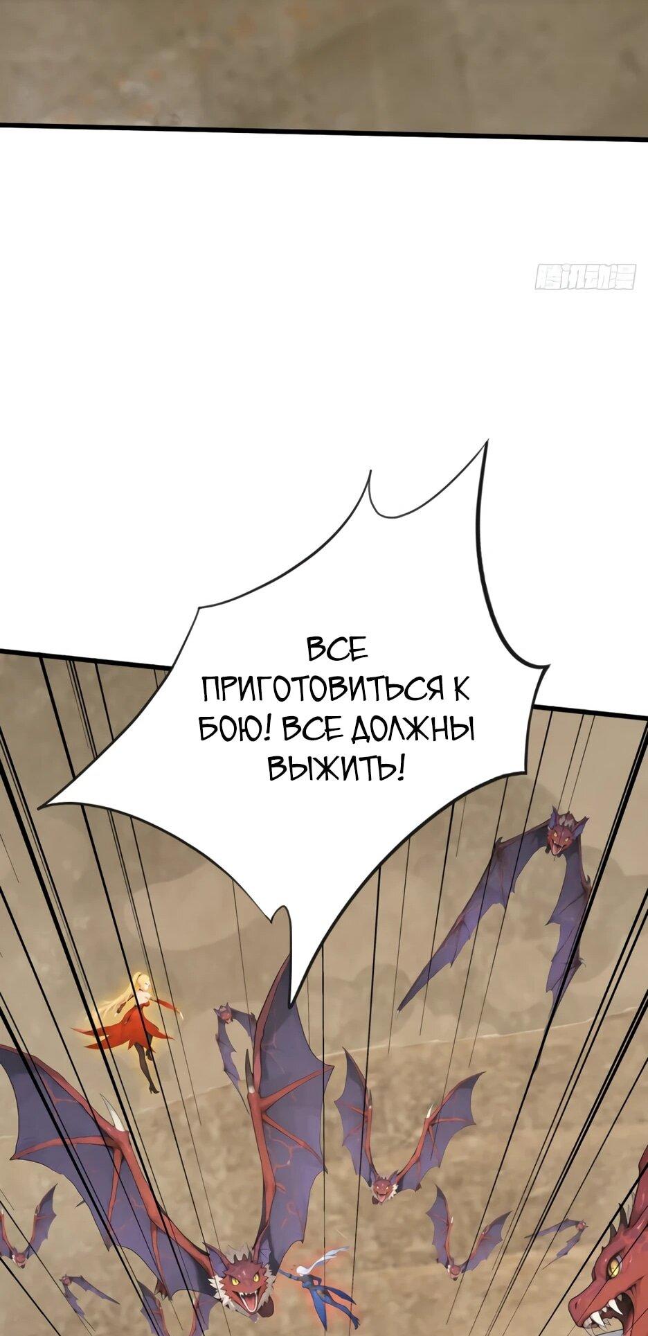 Read Я приручаю зверодевушек RU Manga Online