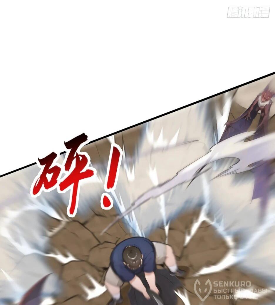 Read Я приручаю зверодевушек RU Manga Online