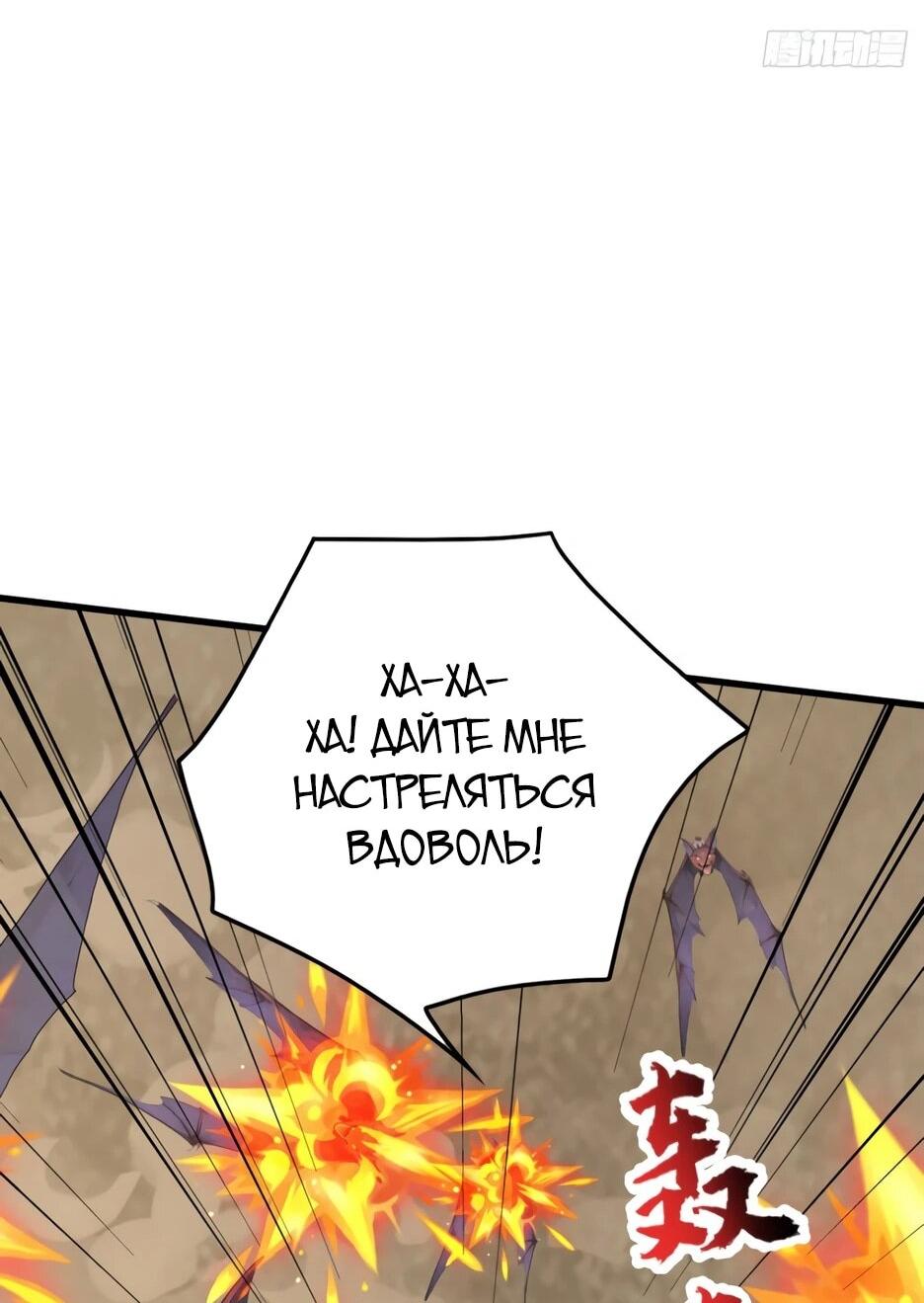 Read Я приручаю зверодевушек RU Manga Online