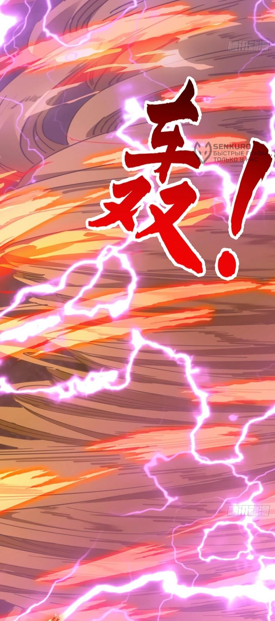 Read Я приручаю зверодевушек RU Manga Online