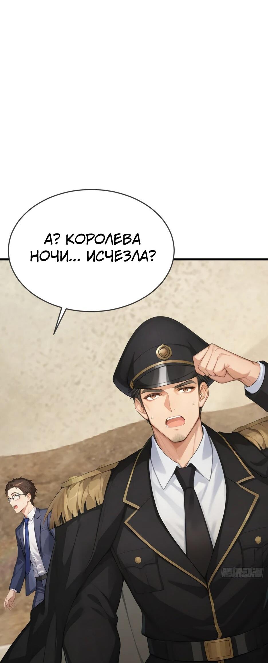 Read Я приручаю зверодевушек RU Manga Online