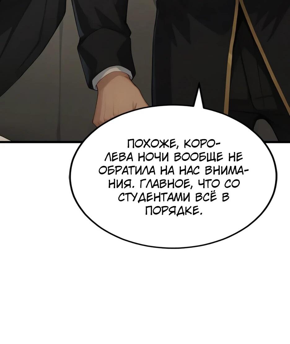 Read Я приручаю зверодевушек RU Manga Online