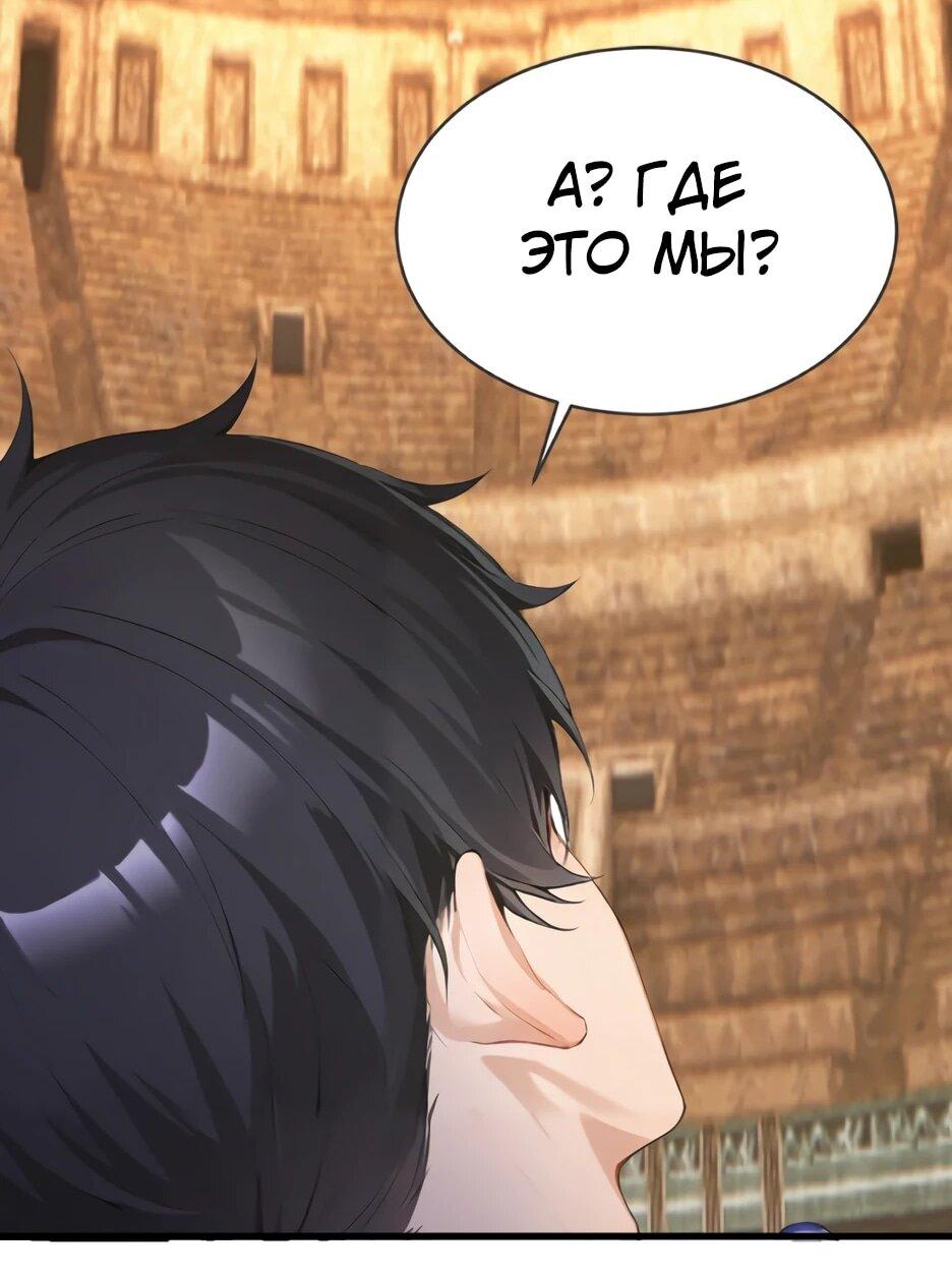 Read Я приручаю зверодевушек RU Manga Online