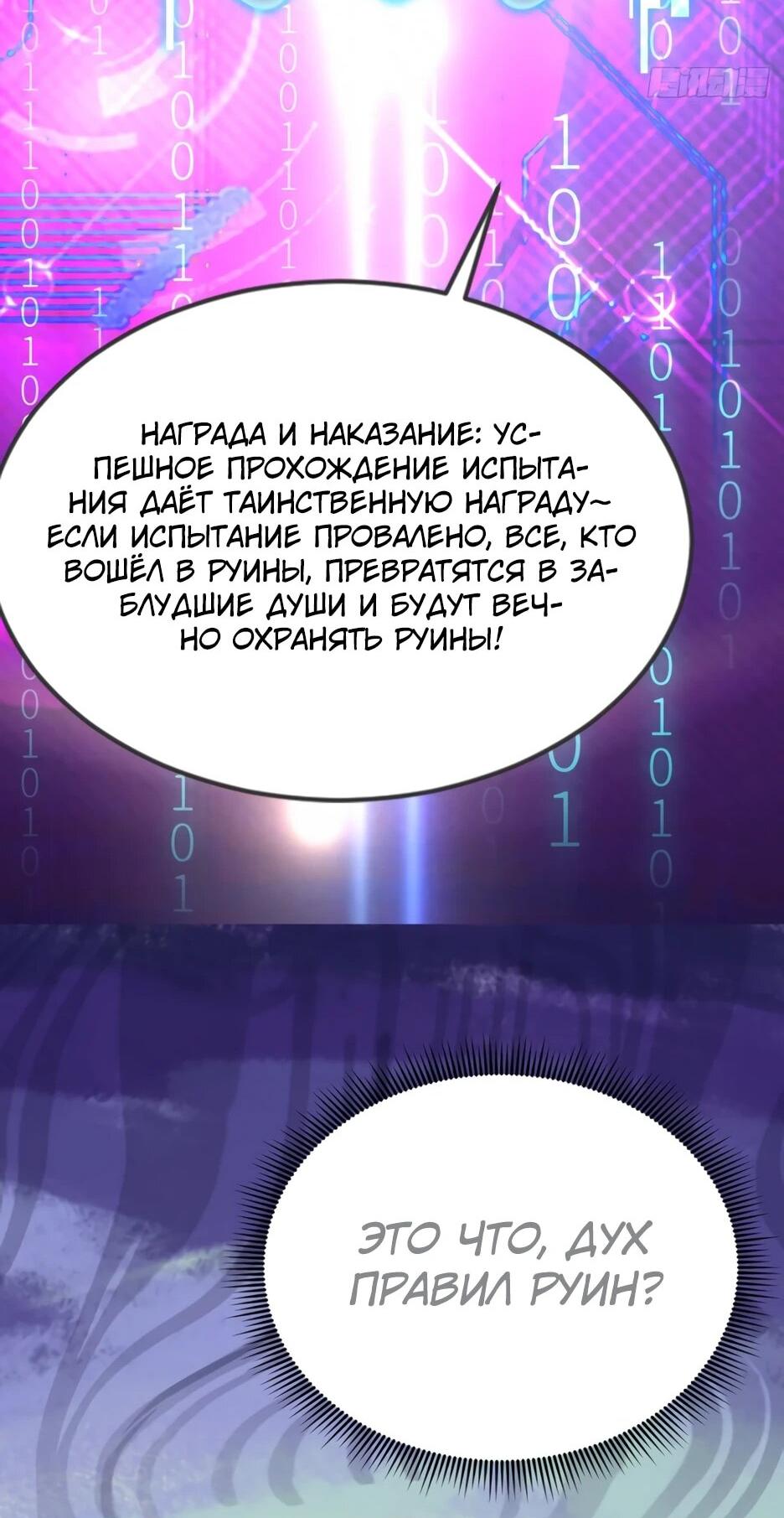 Read Я приручаю зверодевушек RU Manga Online
