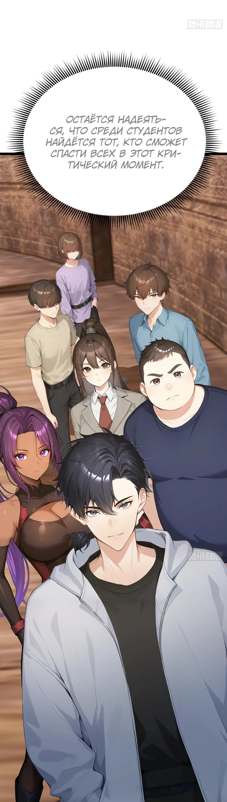 Read Я приручаю зверодевушек RU Manga Online