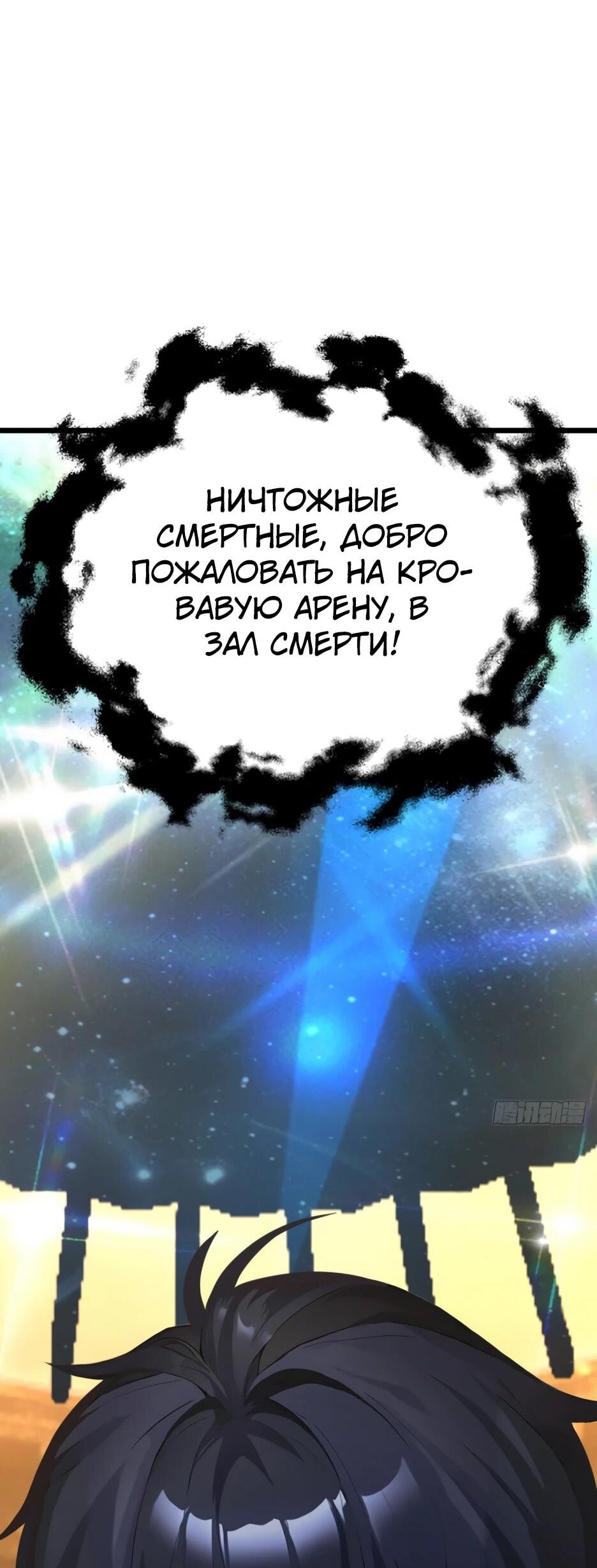 Read Я приручаю зверодевушек RU Manga Online