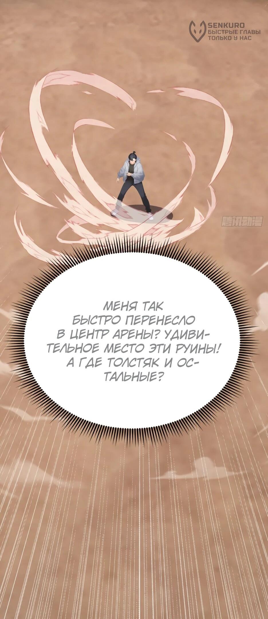 Read Я приручаю зверодевушек RU Manga Online