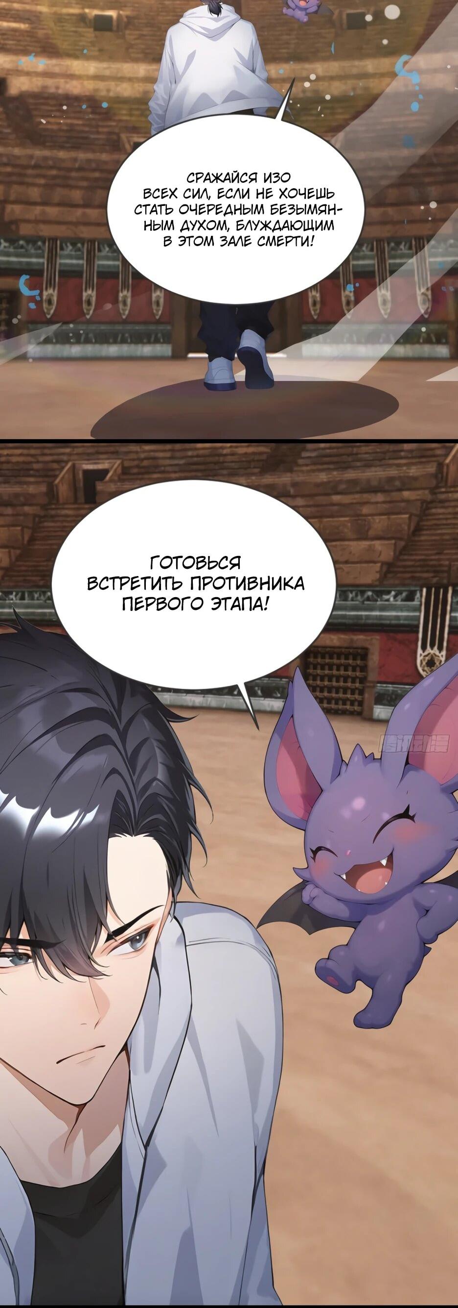Read Я приручаю зверодевушек RU Manga Online