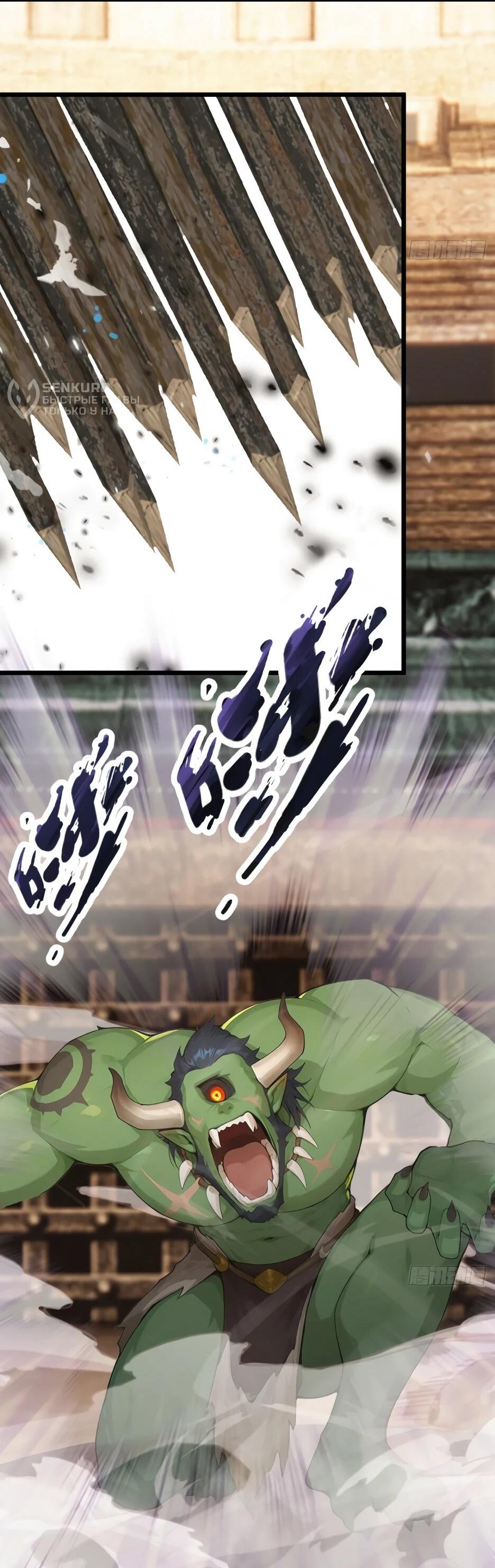 Read Я приручаю зверодевушек RU Manga Online
