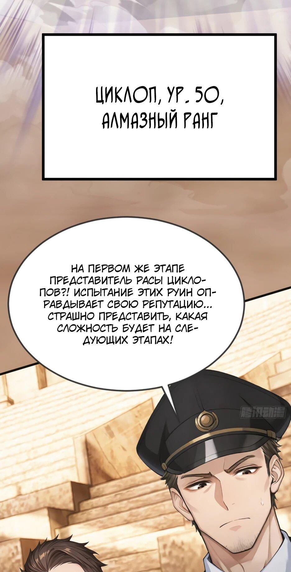 Read Я приручаю зверодевушек RU Manga Online