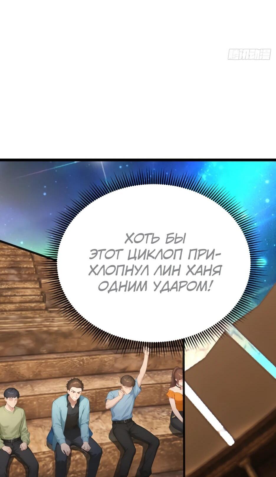 Read Я приручаю зверодевушек RU Manga Online